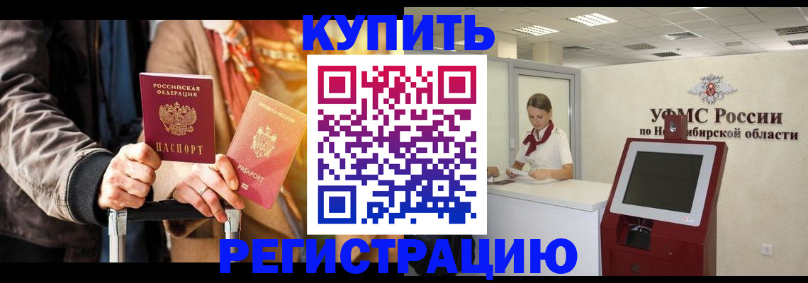 временная регистрация гарантия в Ивановской области